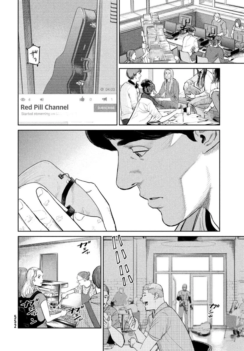 ダーウィン事変 第9話 - 30