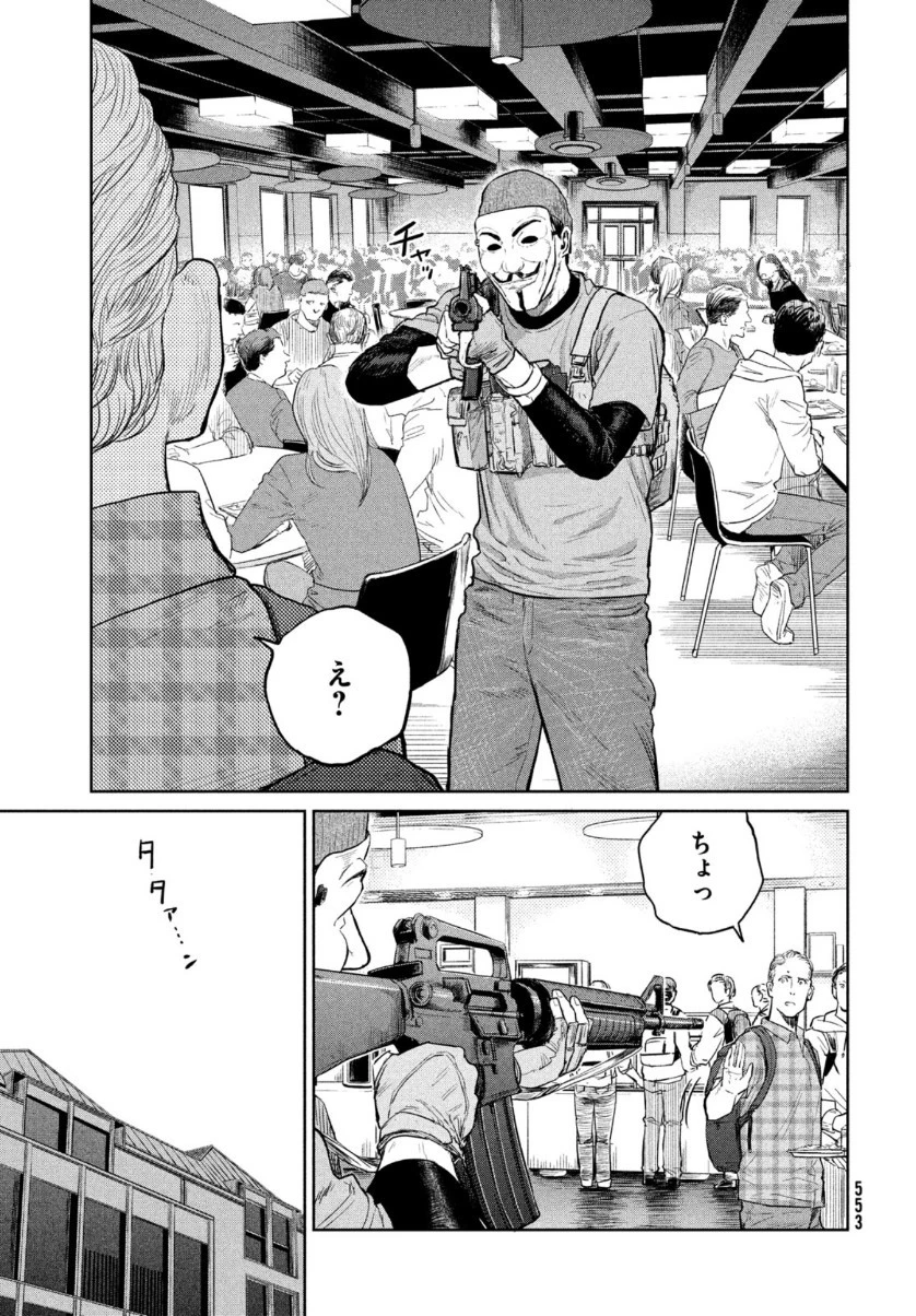 ダーウィン事変 第9話 - 31