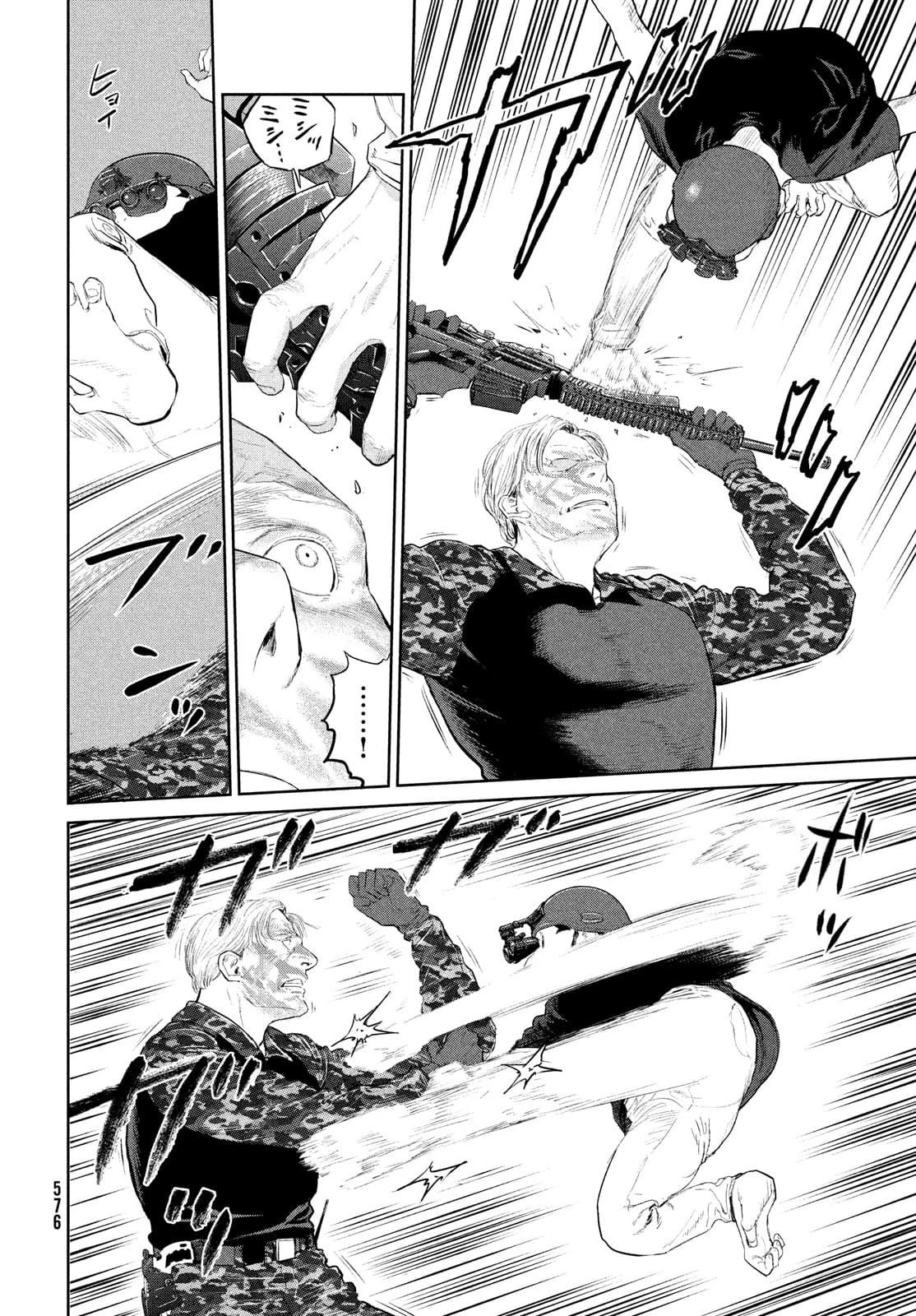 ダーウィン事変 第16話 - 14