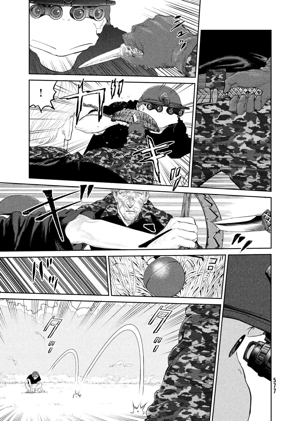 ダーウィン事変 第16話 - 15