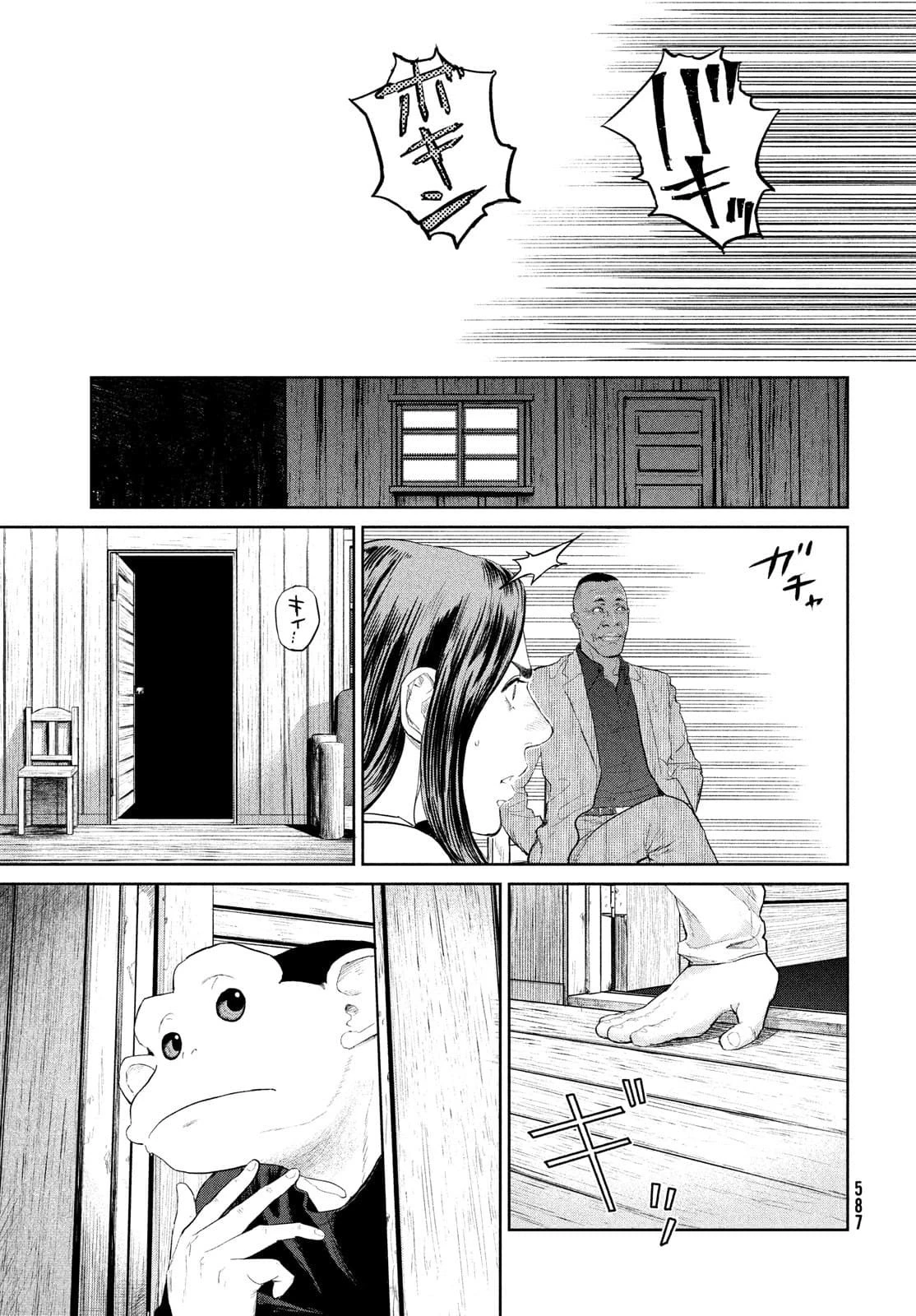 ダーウィン事変 第16話 - 25