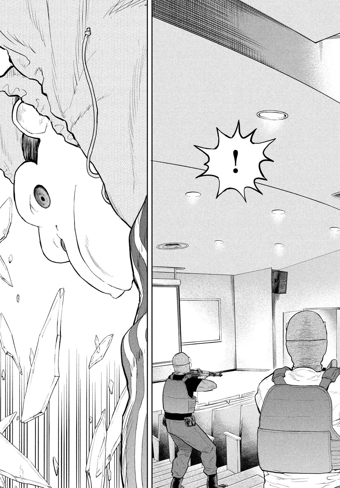 ダーウィン事変 第29話 - 21