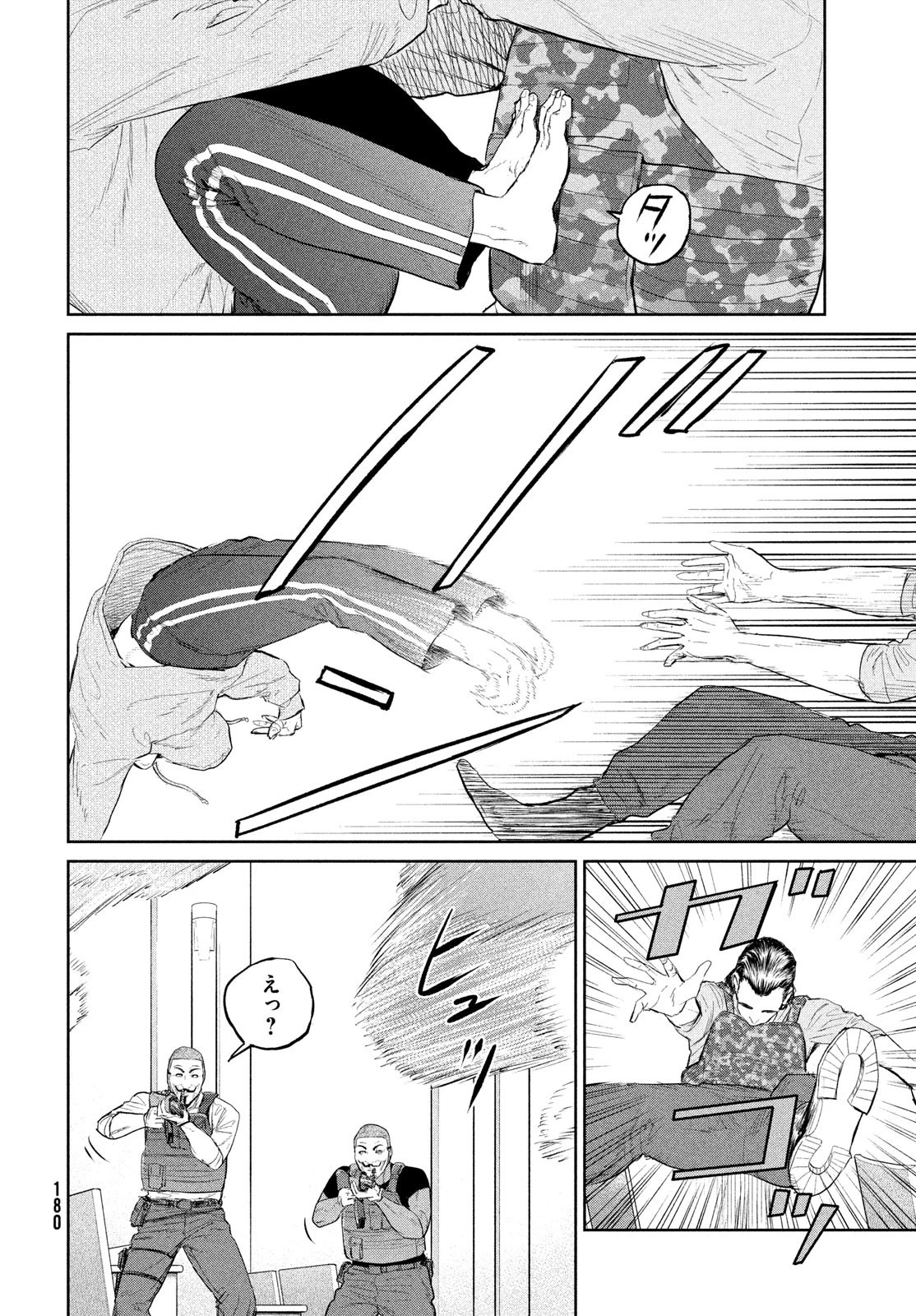 ダーウィン事変 第29話 - 24