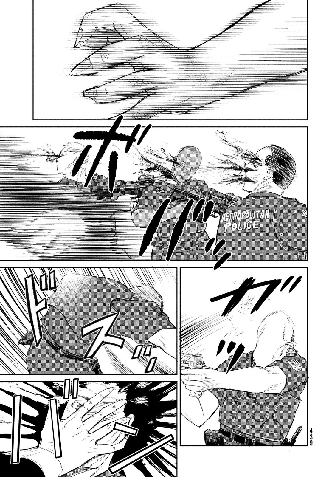 ダーウィン事変 第31話 - 9