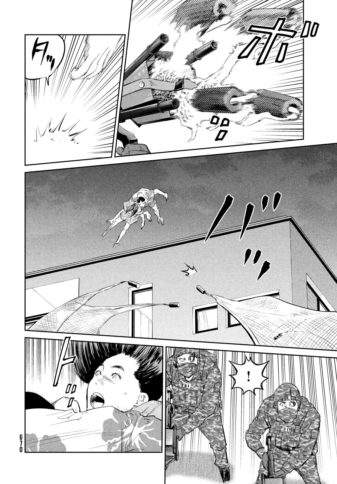 ダーウィン事変 第32話 - 26