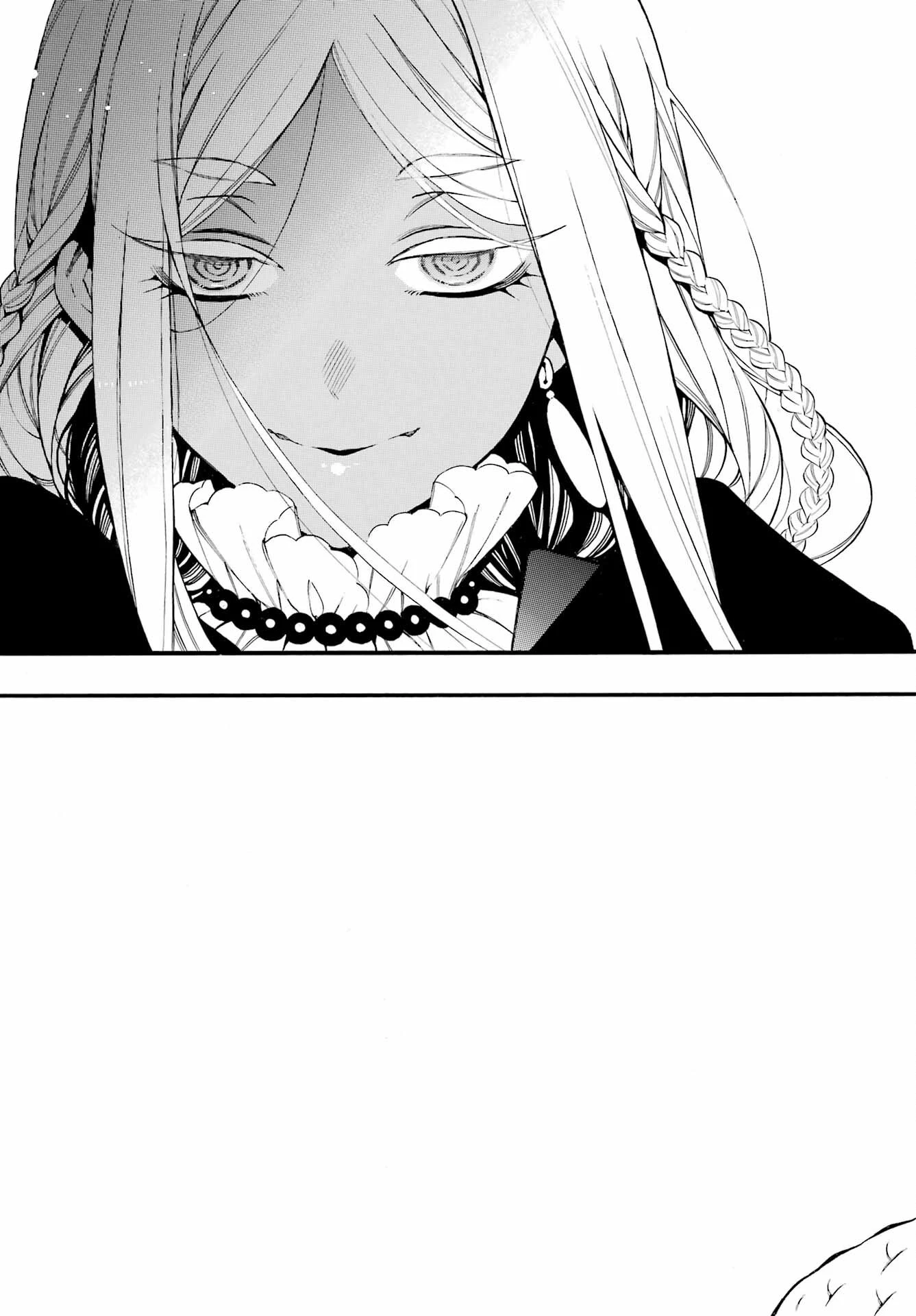 ヴァニタスの手記 第57話 - 17