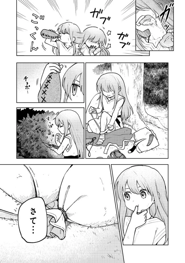 乙女ゲームのヒロインで最強サバイバル＠ＣＯＭＩＣ 第2話 - 7