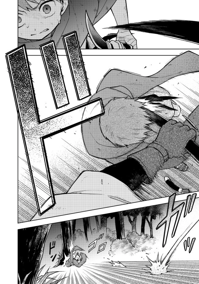 乙女ゲームのヒロインで最強サバイバル＠ＣＯＭＩＣ 第2話 - 28