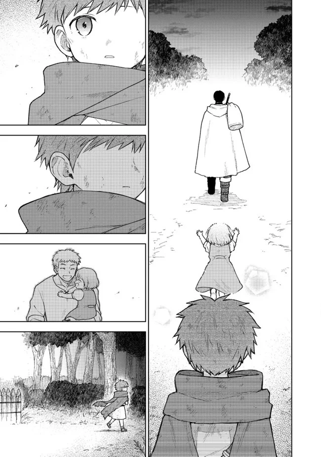 乙女ゲームのヒロインで最強サバイバル＠ＣＯＭＩＣ 第3話 - 17