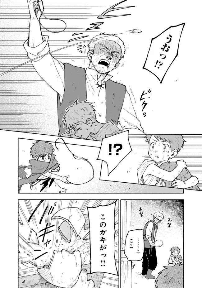 乙女ゲームのヒロインで最強サバイバル＠ＣＯＭＩＣ 第5話 - 12