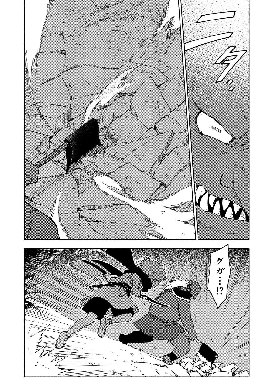 乙女ゲームのヒロインで最強サバイバル＠ＣＯＭＩＣ 第10.2話 - 20