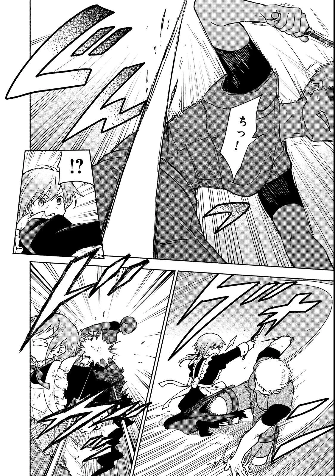 乙女ゲームのヒロインで最強サバイバル＠ＣＯＭＩＣ 第13話 - 20