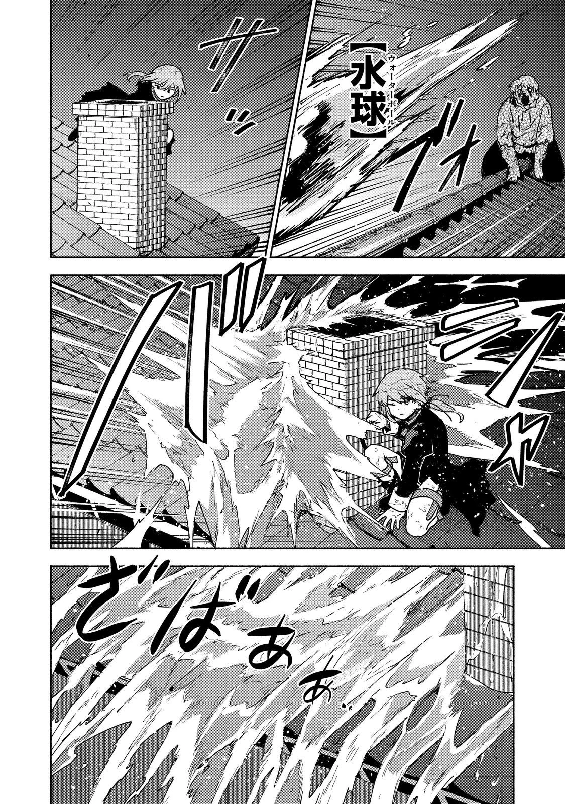 乙女ゲームのヒロインで最強サバイバル＠ＣＯＭＩＣ 第16話 - 12