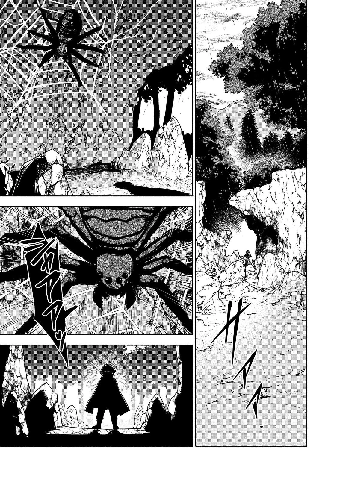 乙女ゲームのヒロインで最強サバイバル＠ＣＯＭＩＣ 第17話 - 11