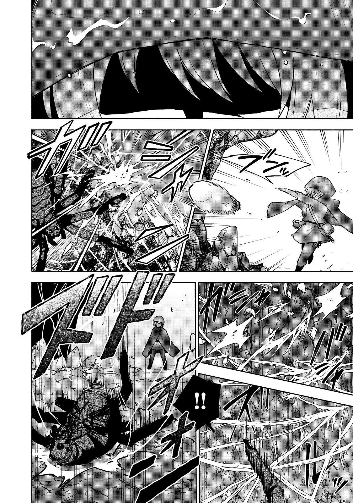 乙女ゲームのヒロインで最強サバイバル＠ＣＯＭＩＣ 第17話 - 12