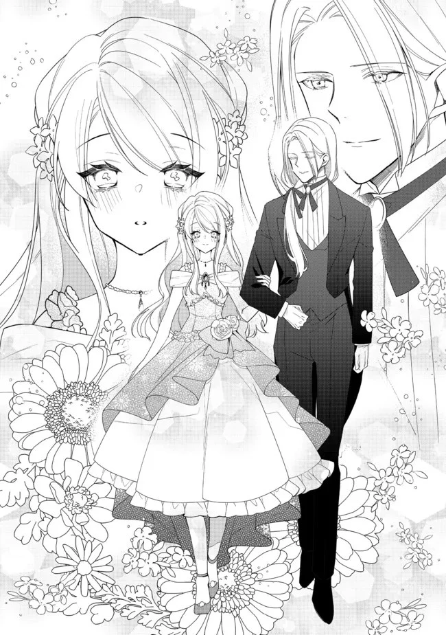 ヒロイン?聖女?いいえ、オールワークスメイドです 第7.2話 - 3