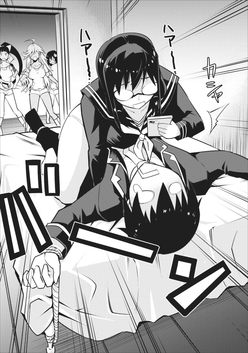 クラス転移で俺だけハブられたので、同級生ハーレム作ることにした 第8話 - 20