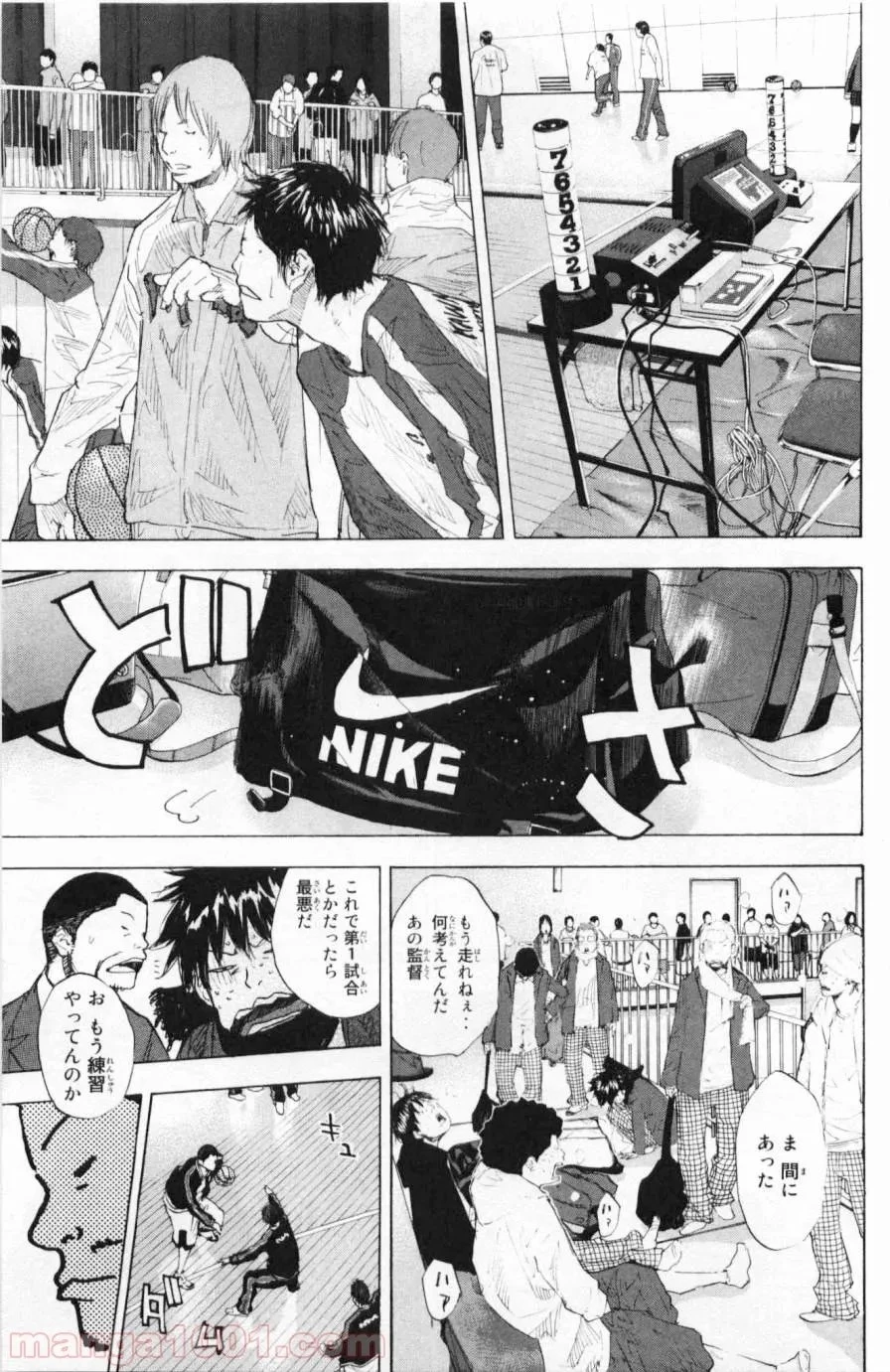クラス転移で俺だけハブられたので、同級生ハーレム作ることにした 第22話 - 43