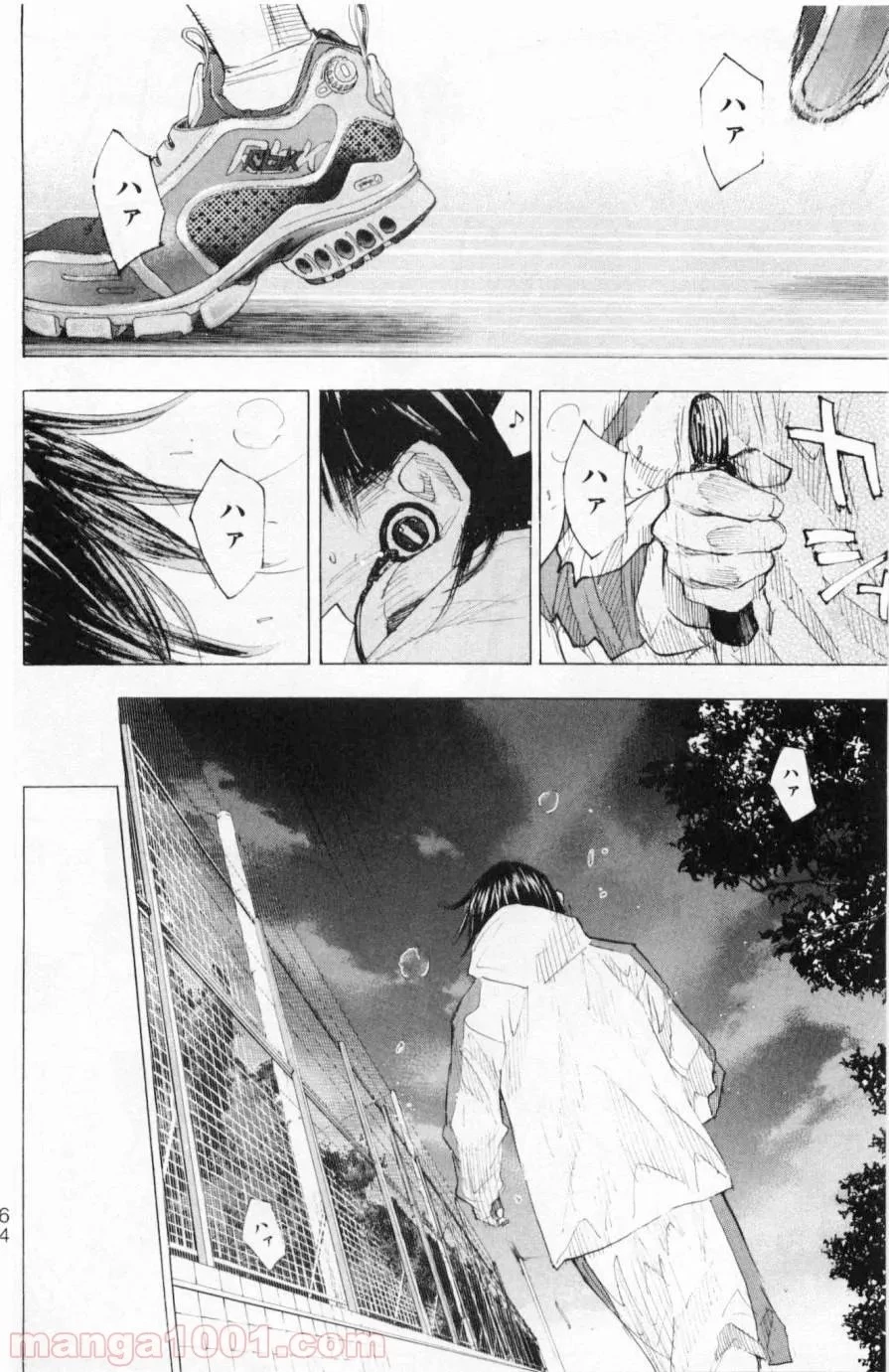 クラス転移で俺だけハブられたので、同級生ハーレム作ることにした 第22話 - 65
