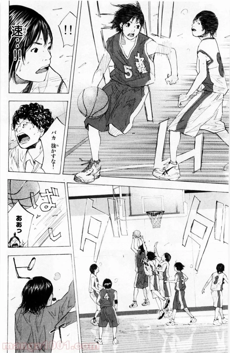 クラス転移で俺だけハブられたので、同級生ハーレム作ることにした 第22話 - 77