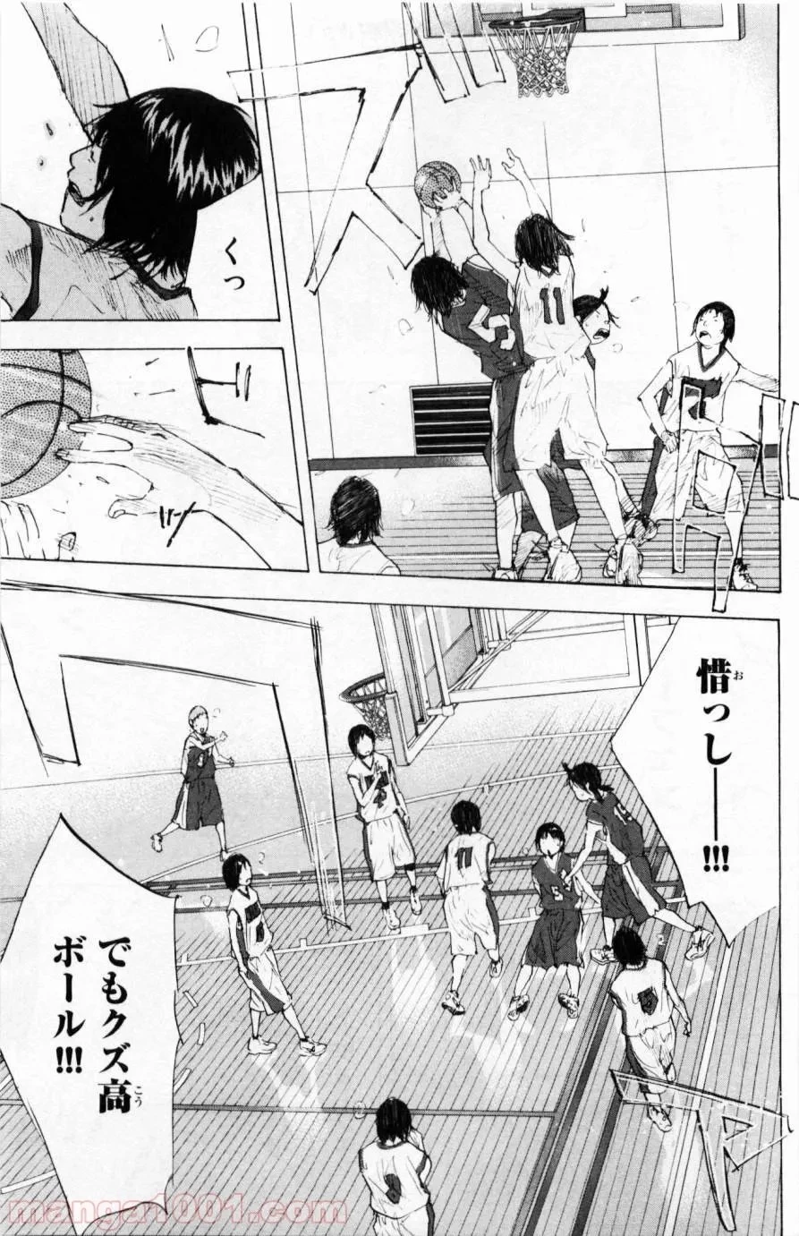 クラス転移で俺だけハブられたので、同級生ハーレム作ることにした 第22話 - 94