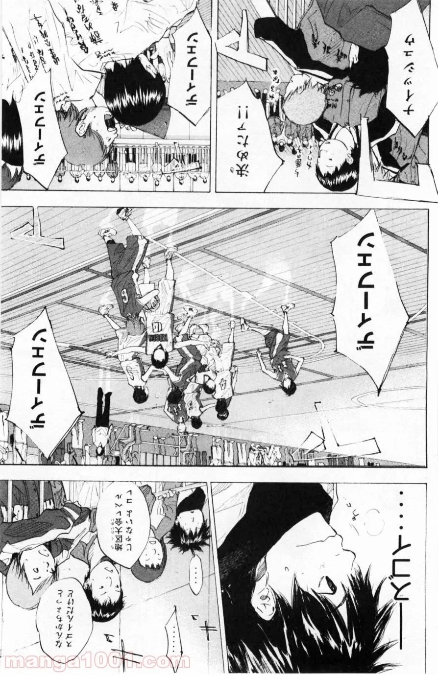 クラス転移で俺だけハブられたので、同級生ハーレム作ることにした 第22話 - 96