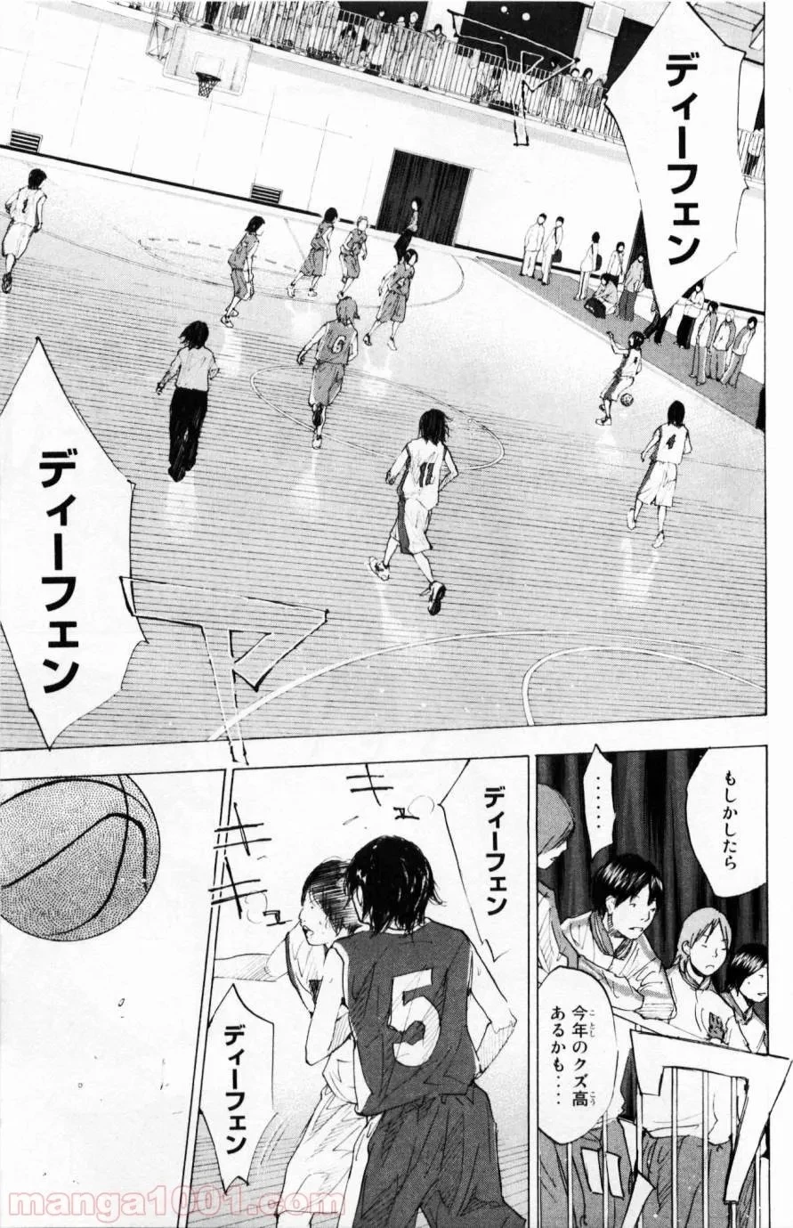 クラス転移で俺だけハブられたので、同級生ハーレム作ることにした 第22話 - 98