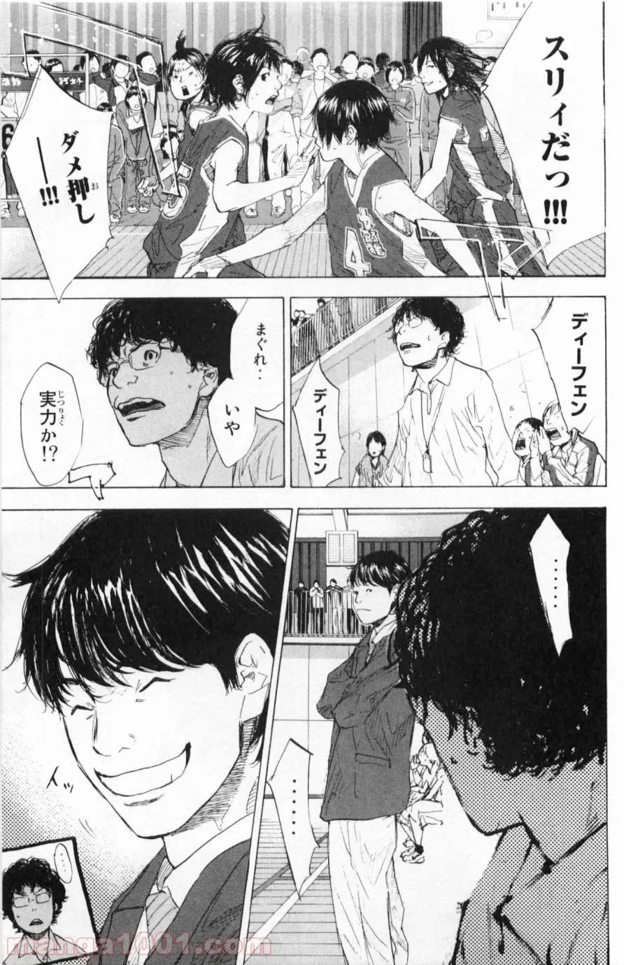 クラス転移で俺だけハブられたので、同級生ハーレム作ることにした 第22話 - 103