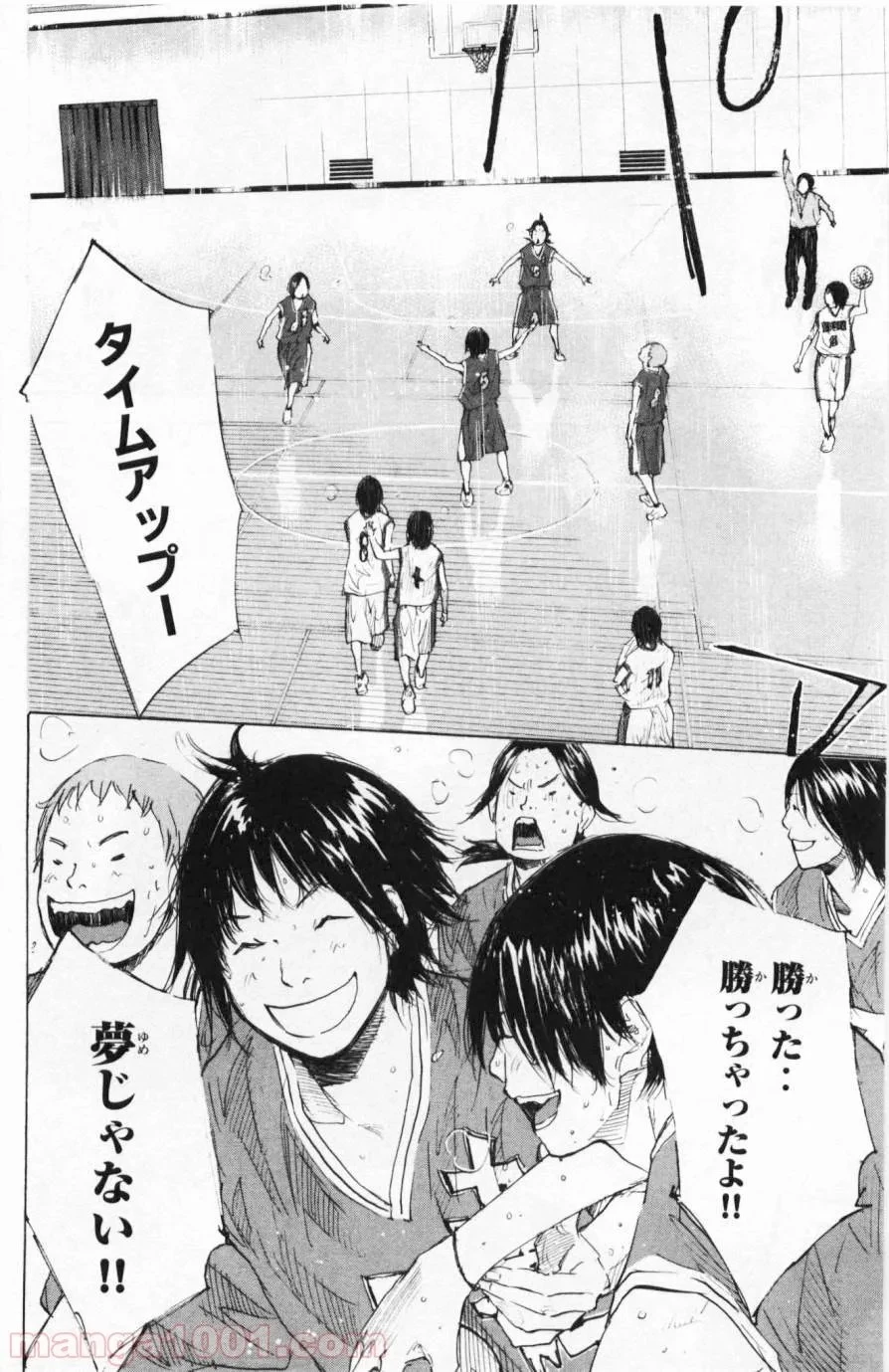 クラス転移で俺だけハブられたので、同級生ハーレム作ることにした 第22話 - 104