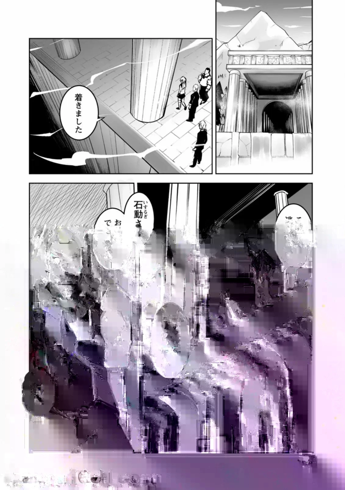 クラス転移で俺だけハブられたので、同級生ハーレム作ることにした 第25話 - 20