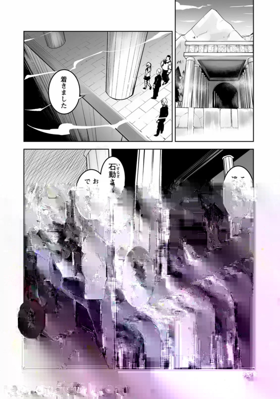 クラス転移で俺だけハブられたので、同級生ハーレム作ることにした 第25話 - 22