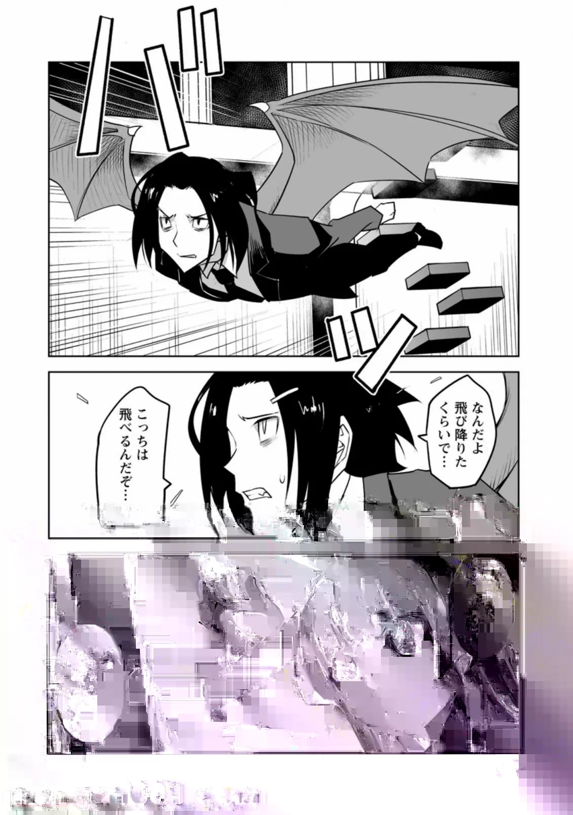 クラス転移で俺だけハブられたので、同級生ハーレム作ることにした 第25話 - 34