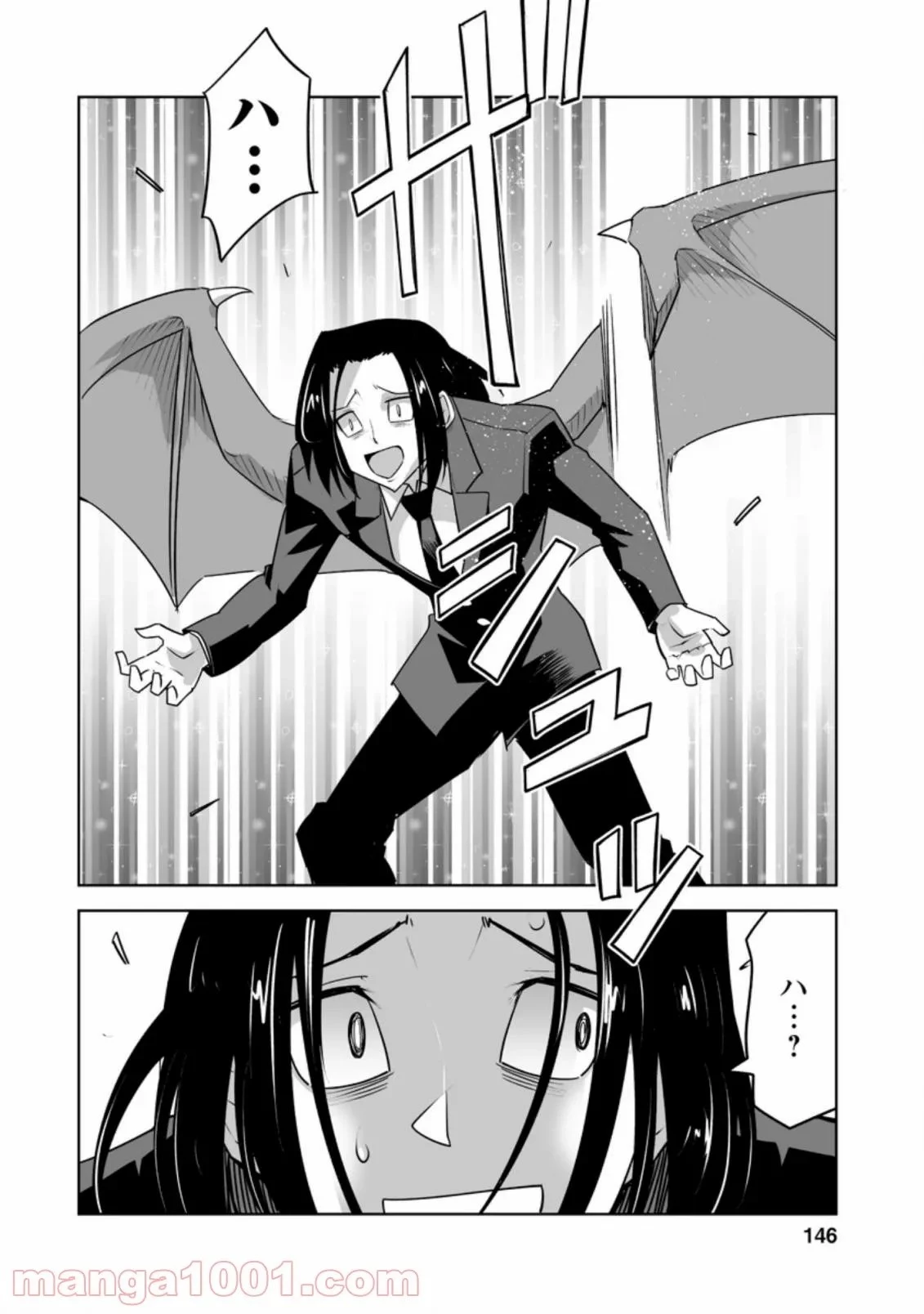 クラス転移で俺だけハブられたので、同級生ハーレム作ることにした 第25話 - 45