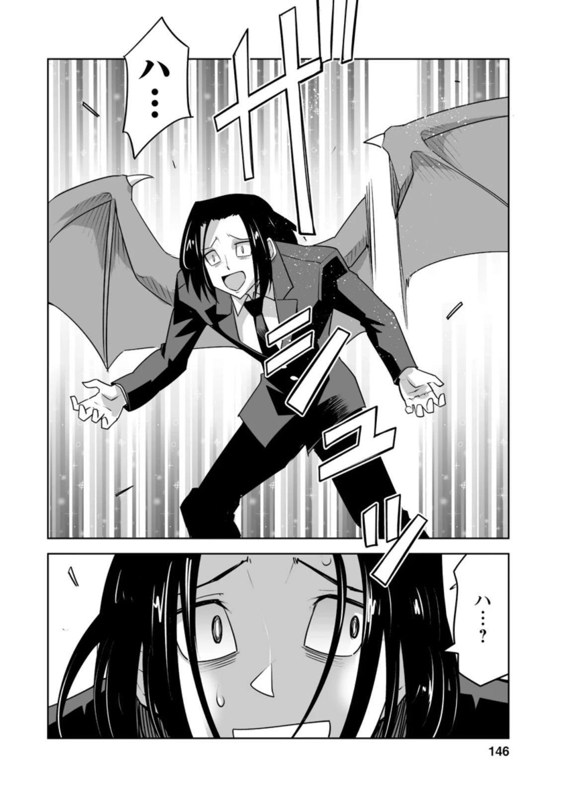 クラス転移で俺だけハブられたので、同級生ハーレム作ることにした 第25.3話 - 6