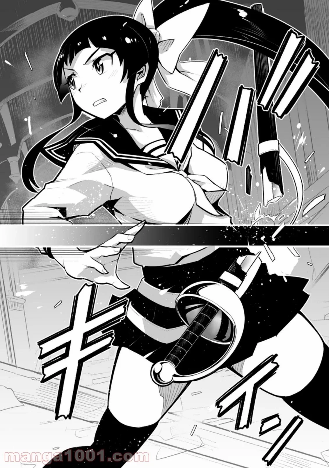 クラス転移で俺だけハブられたので、同級生ハーレム作ることにした 第26話 - 43