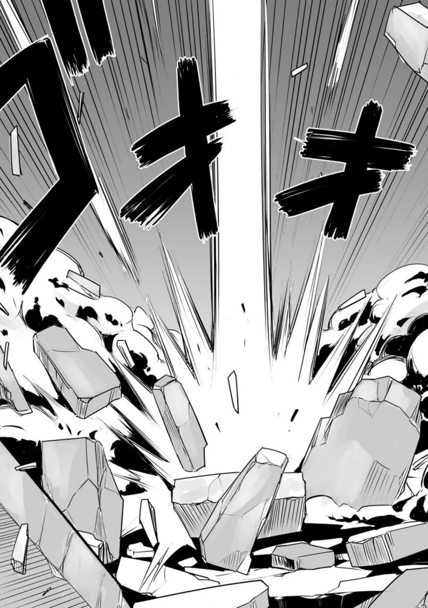 クラス転移で俺だけハブられたので、同級生ハーレム作ることにした 第27話 - 48