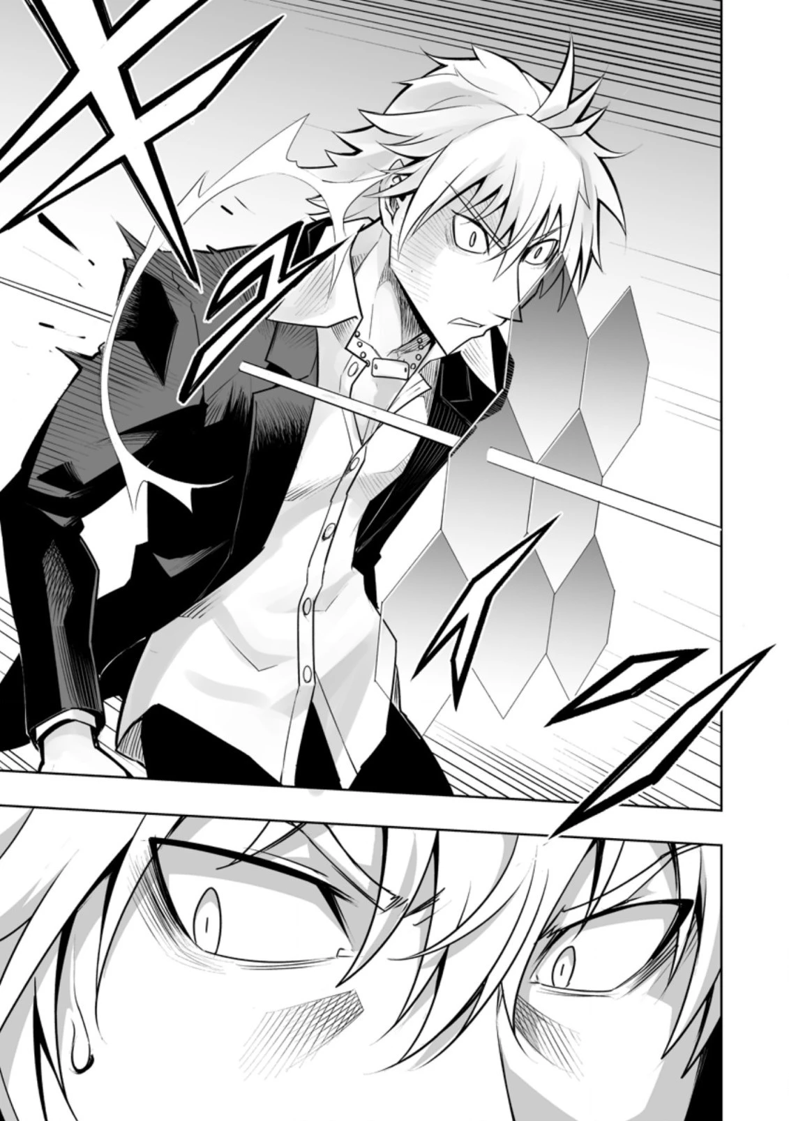 クラス転移で俺だけハブられたので、同級生ハーレム作ることにした 第27.3話 - 3