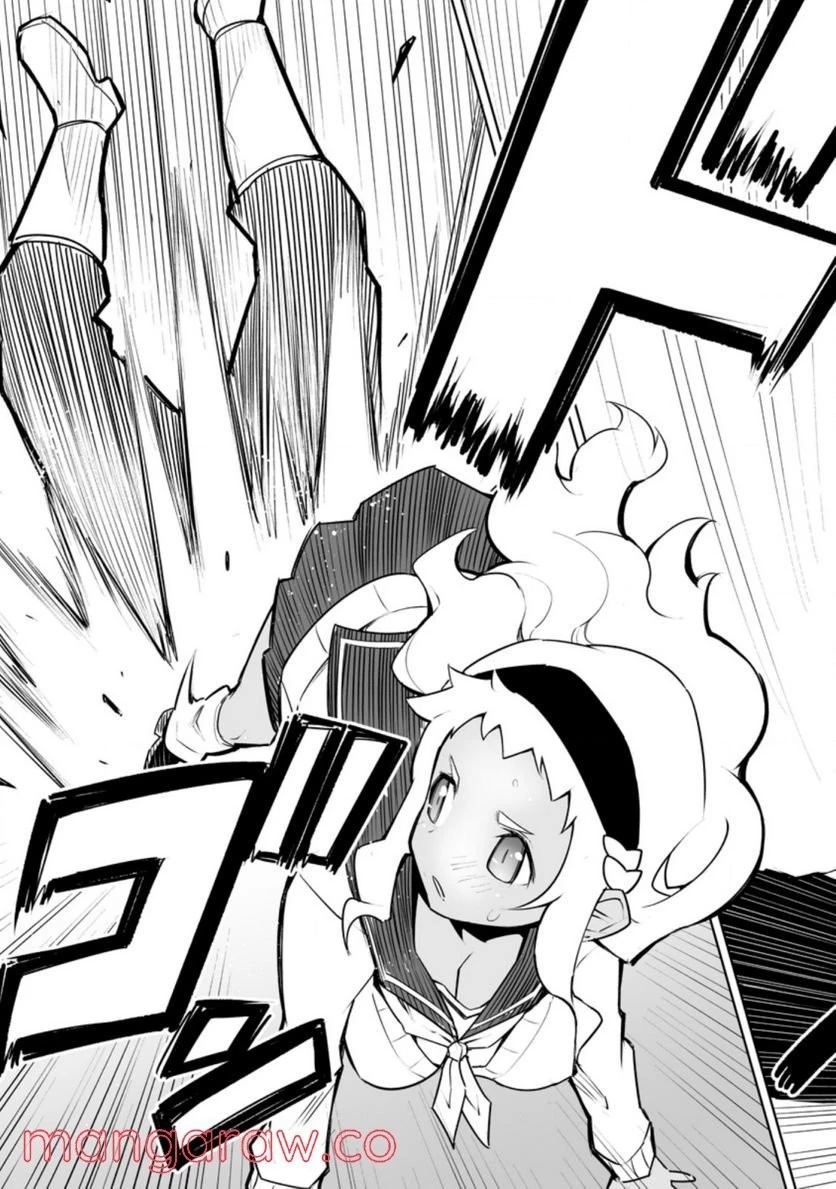 クラス転移で俺だけハブられたので、同級生ハーレム作ることにした 第30話 - 56