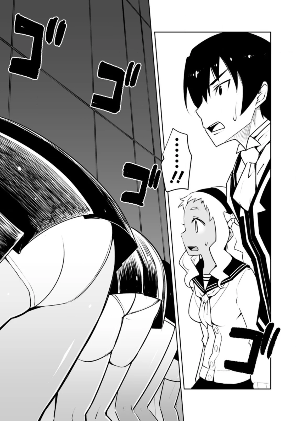 クラス転移で俺だけハブられたので、同級生ハーレム作ることにした 第30.1話 - 5