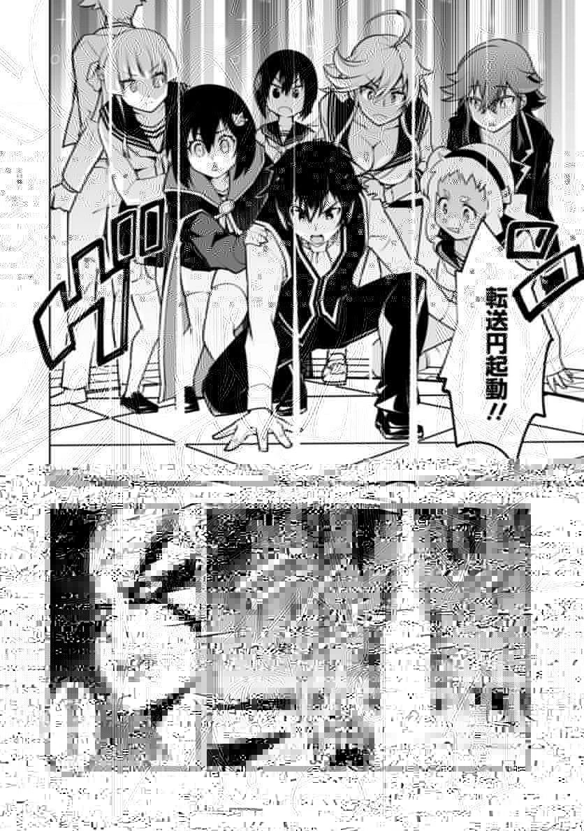 クラス転移で俺だけハブられたので、同級生ハーレム作ることにした 第32話 - 51