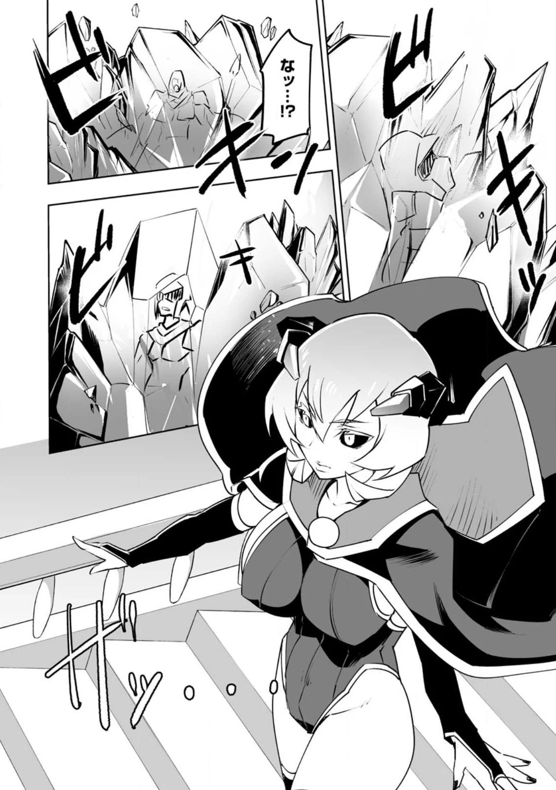 クラス転移で俺だけハブられたので、同級生ハーレム作ることにした 第35話 - 6