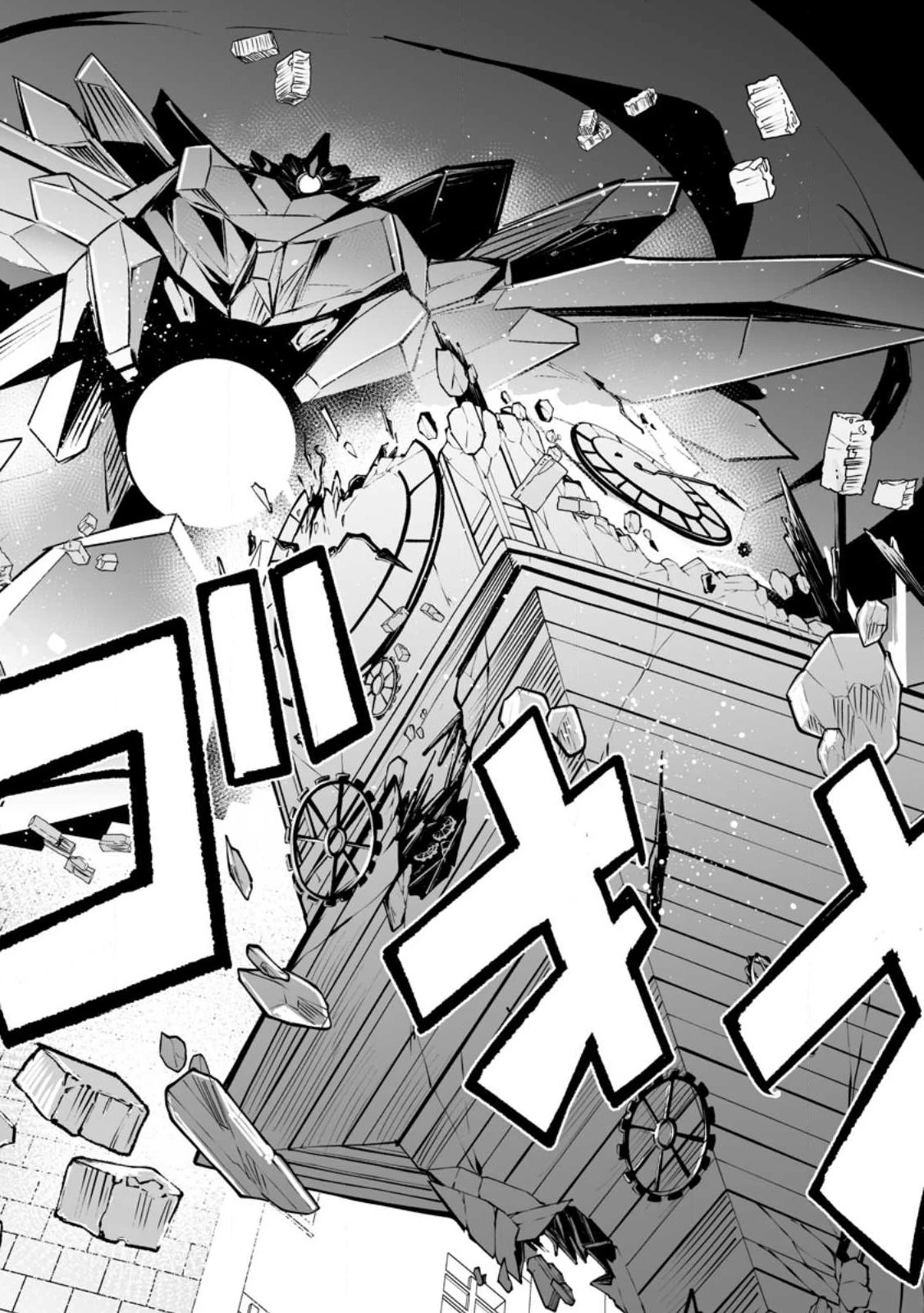 クラス転移で俺だけハブられたので、同級生ハーレム作ることにした 第35話 - 26