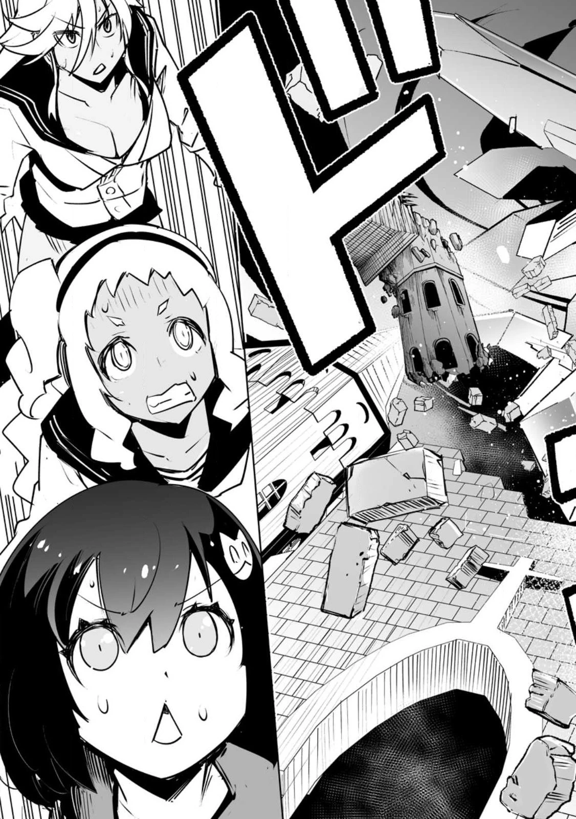 クラス転移で俺だけハブられたので、同級生ハーレム作ることにした 第35話 - 27