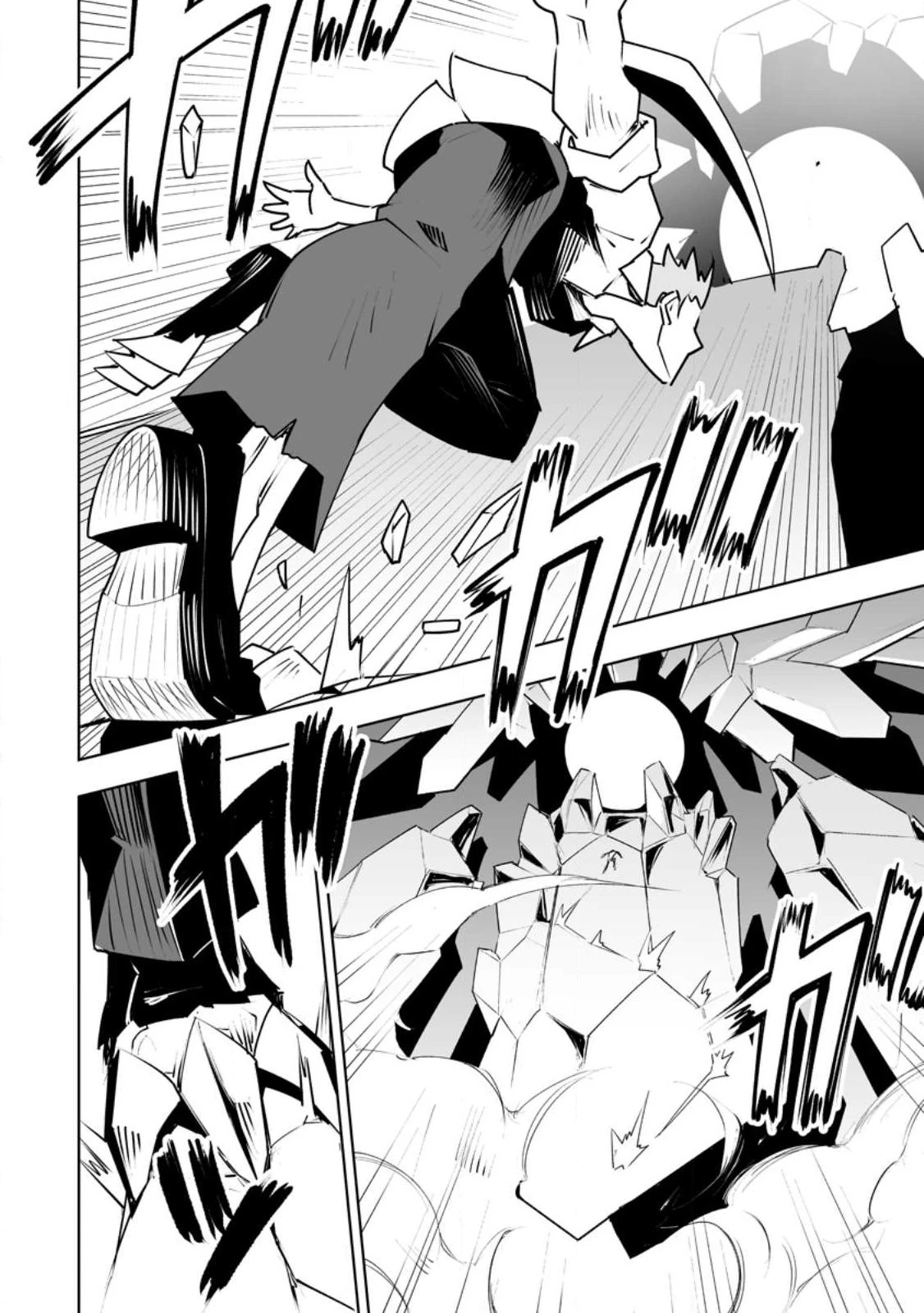 クラス転移で俺だけハブられたので、同級生ハーレム作ることにした 第36.1話 - 8