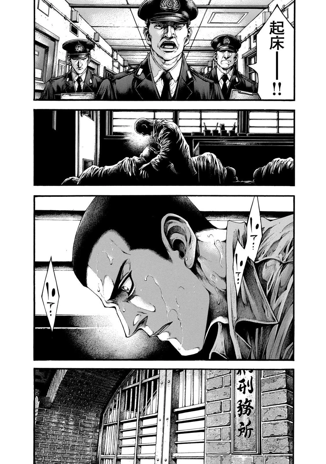 ヨモツヘグイ 死者の国の果実 第1話 - 6