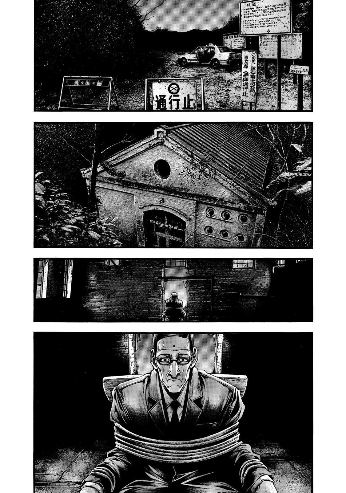 ヨモツヘグイ 死者の国の果実 第1話 - 28