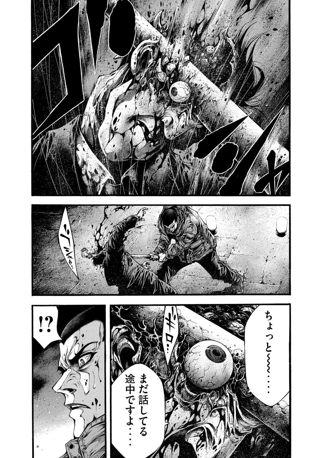 ヨモツヘグイ 死者の国の果実 第1話 - 40