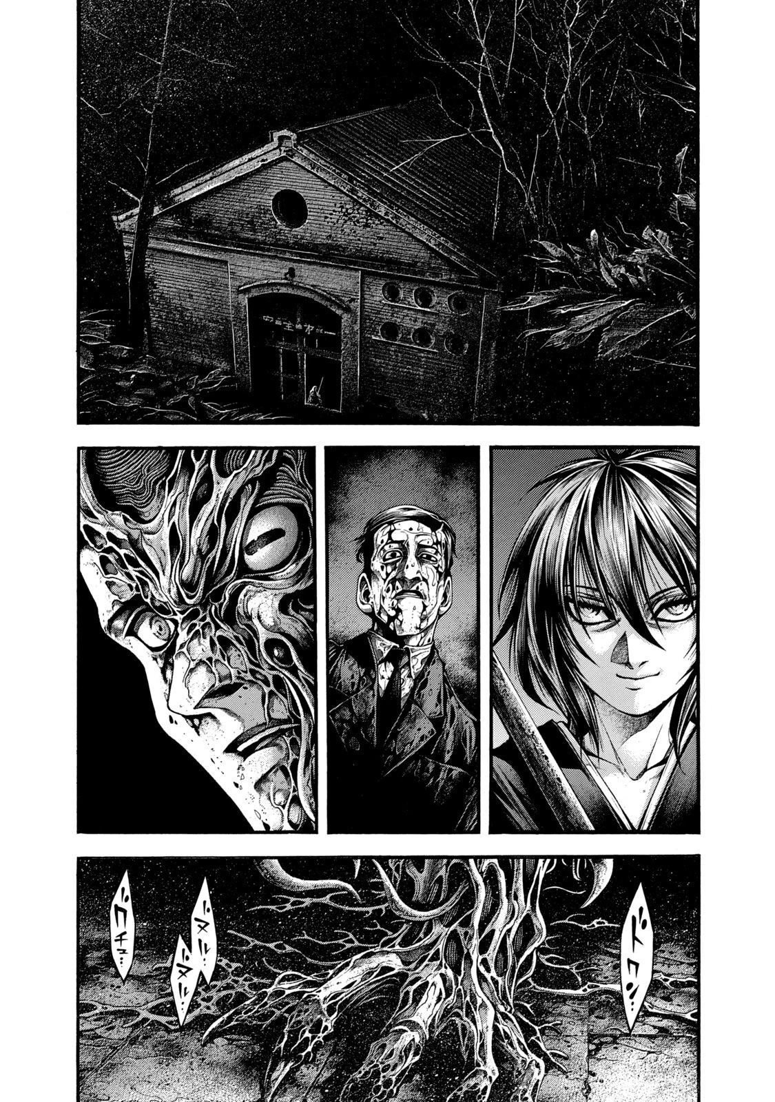 ヨモツヘグイ 死者の国の果実 第2話 - 3