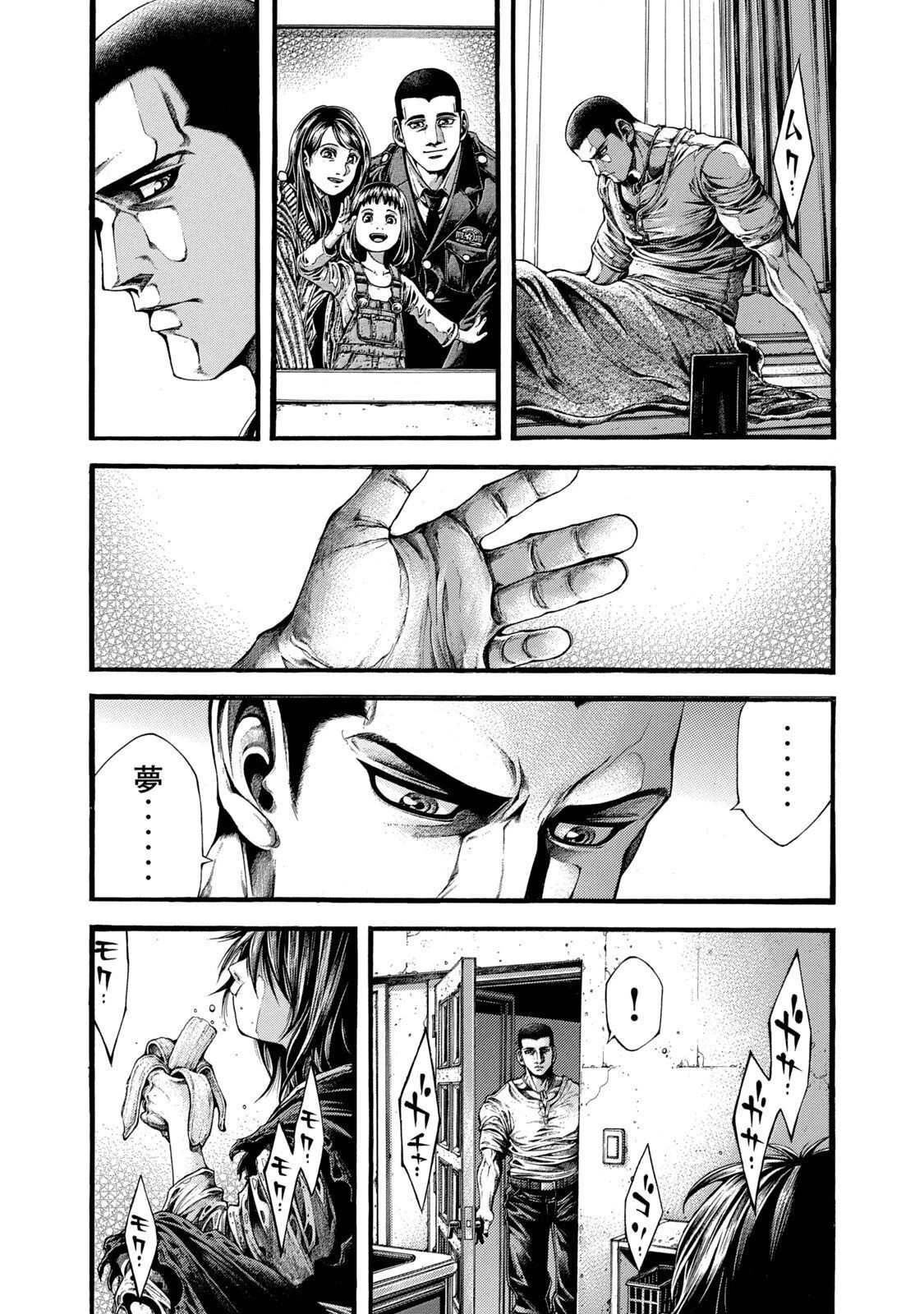 ヨモツヘグイ 死者の国の果実 第2話 - 27