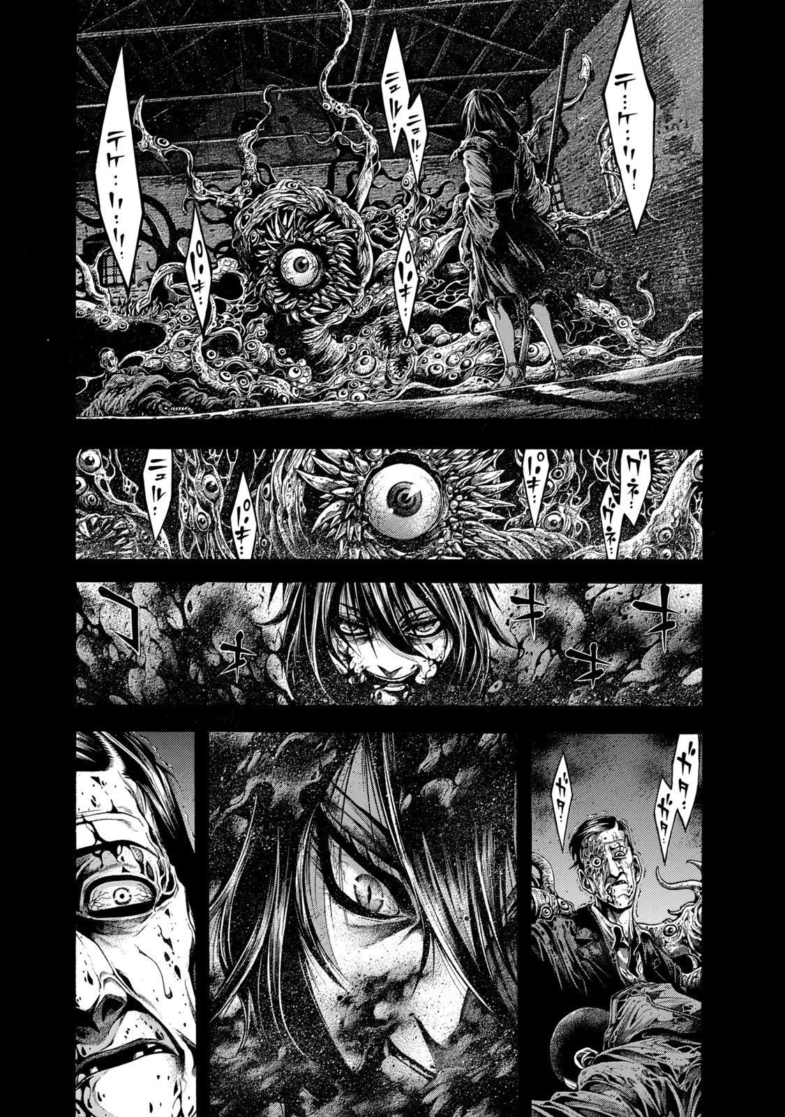 ヨモツヘグイ 死者の国の果実 第2話 - 41